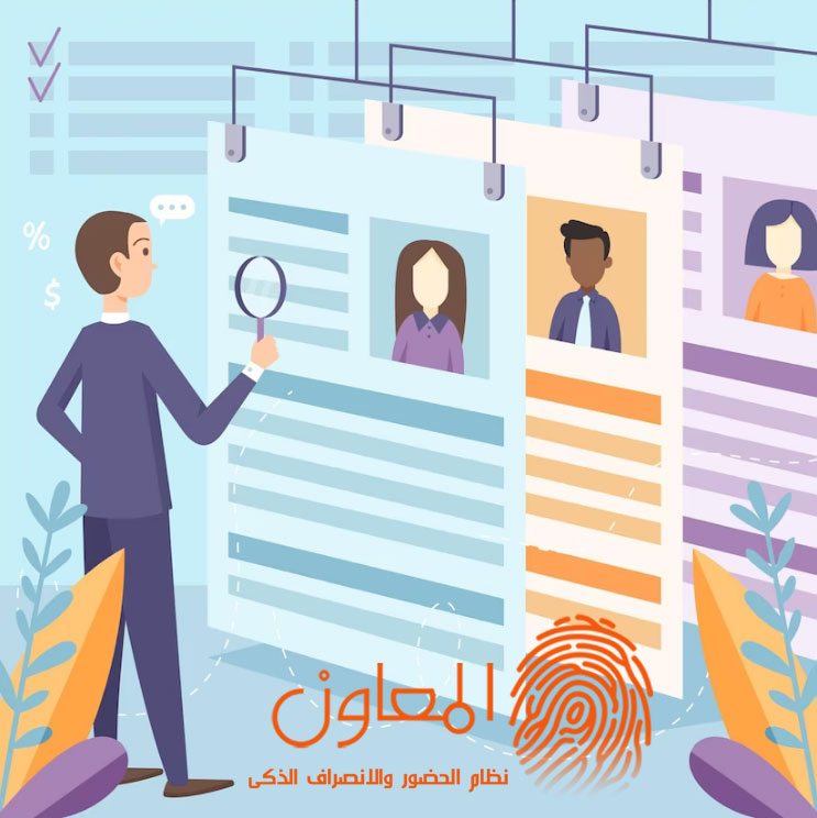 مصادر الإستقطاب في الموارد البشرية