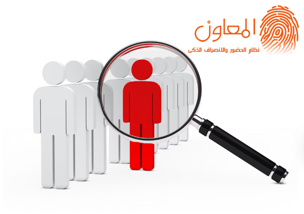 كفاءة الاستقطاب في الموارد البشرية