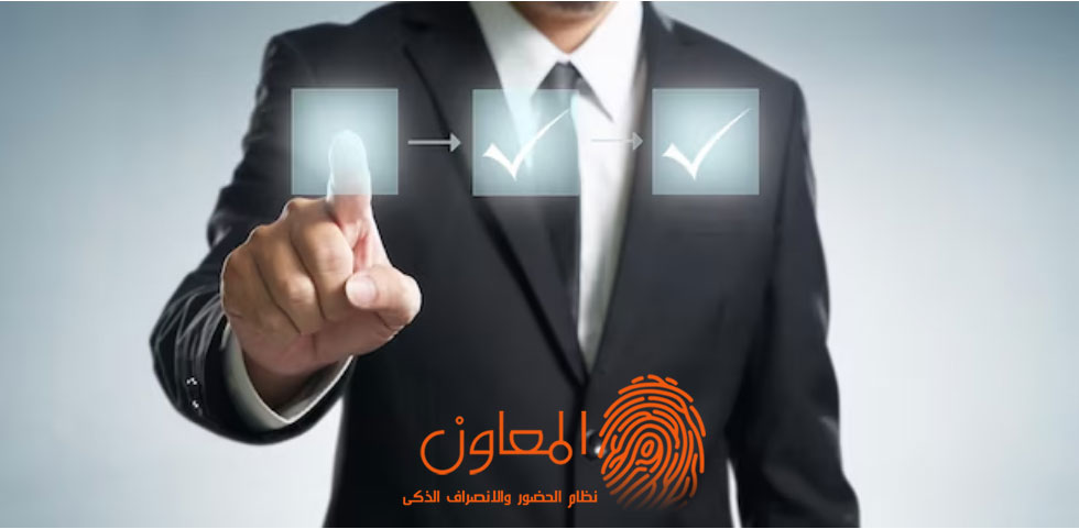 مفهوم عمليات الإختيار