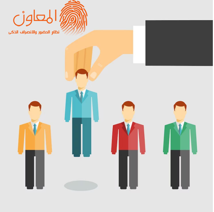 مفهوم عمليات الإختيار