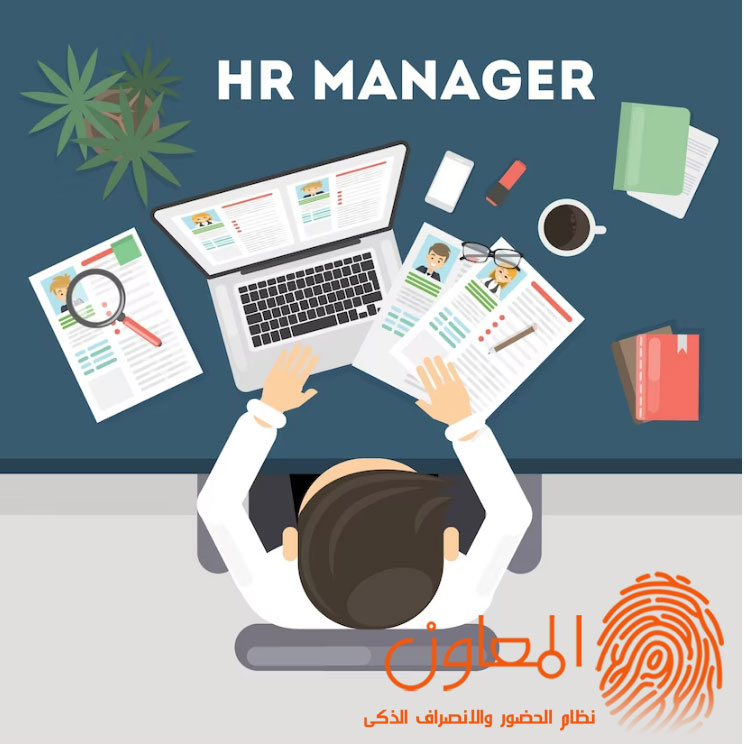 تخطيط الموارد البشرية