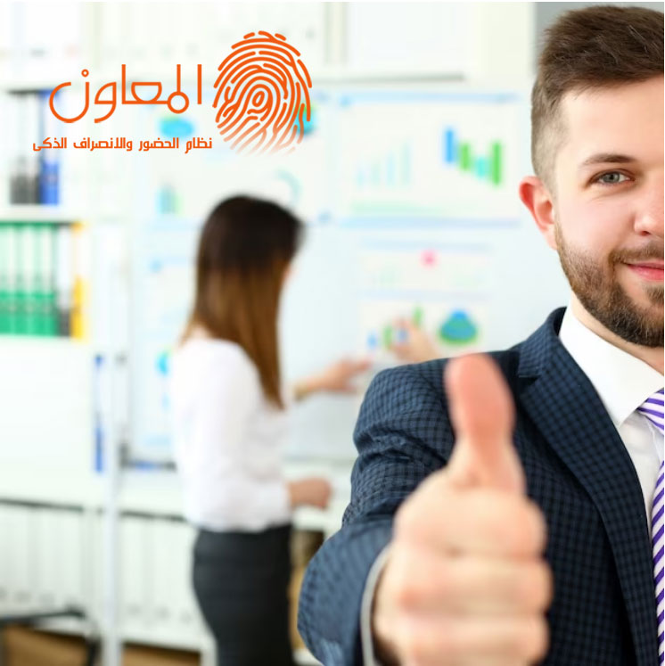 كيف يمكن لإدارة الموارد البشرية أن تحسّن رضا الموظفين في العمل؟