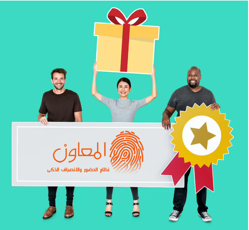 المكافآت والمزايا ودورها في جعل الموظفين يشعرون بالاهتمام والتقدير