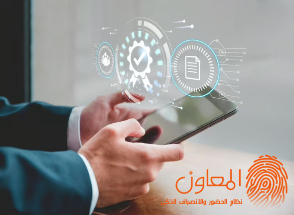 ما هي خطوات تطبيق نظام الحضور والانصراف الآلى في شركة؟