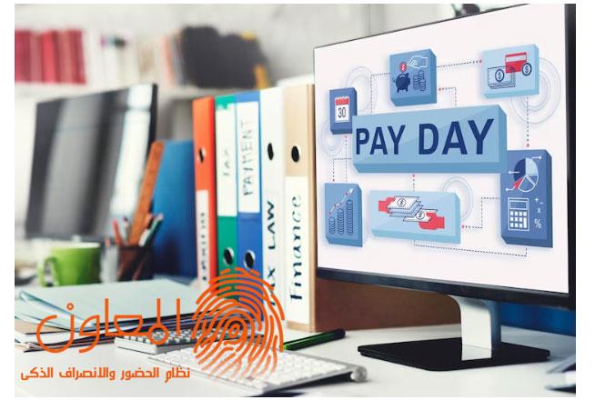 كيفية جمع البيانات اللازمة لإعداد كشوف الرواتب