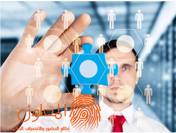 ما هي العوائق التي يمكن مواجهتها عند تطبيق نظام الحضور والانصراف الآلى؟