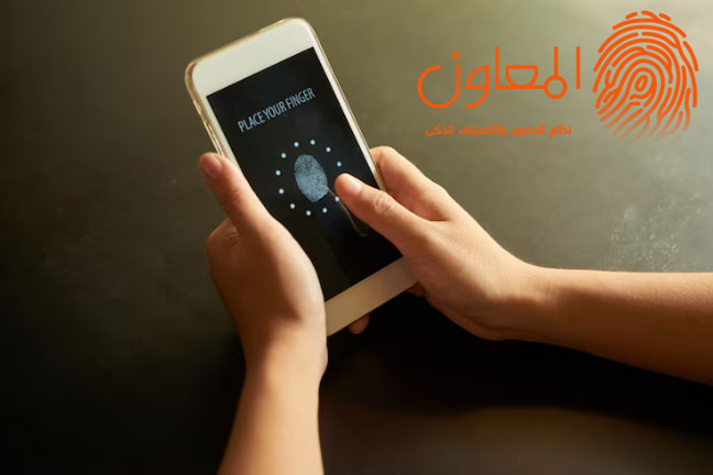 ما هي فوائد نظام الحضور والانصراف الآلي؟