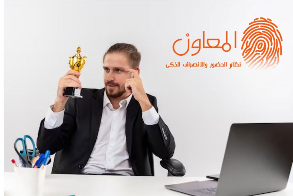تلعب المكافآت والجزاءات دورًا هامًا في تحفيز الموظفين وتشجيعهم على تحقيق الأهداف وتحسين الأداء