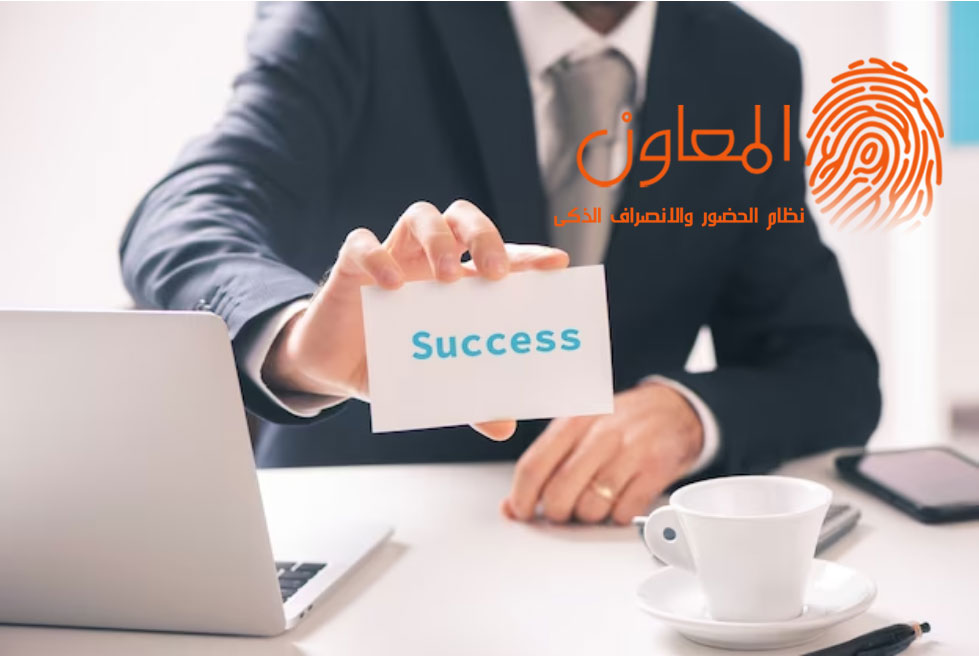 تلعب المكافآت والجزاءات دورًا هامًا في تحفيز الموظفين وتشجيعهم على تحقيق الأهداف وتحسين الأداء