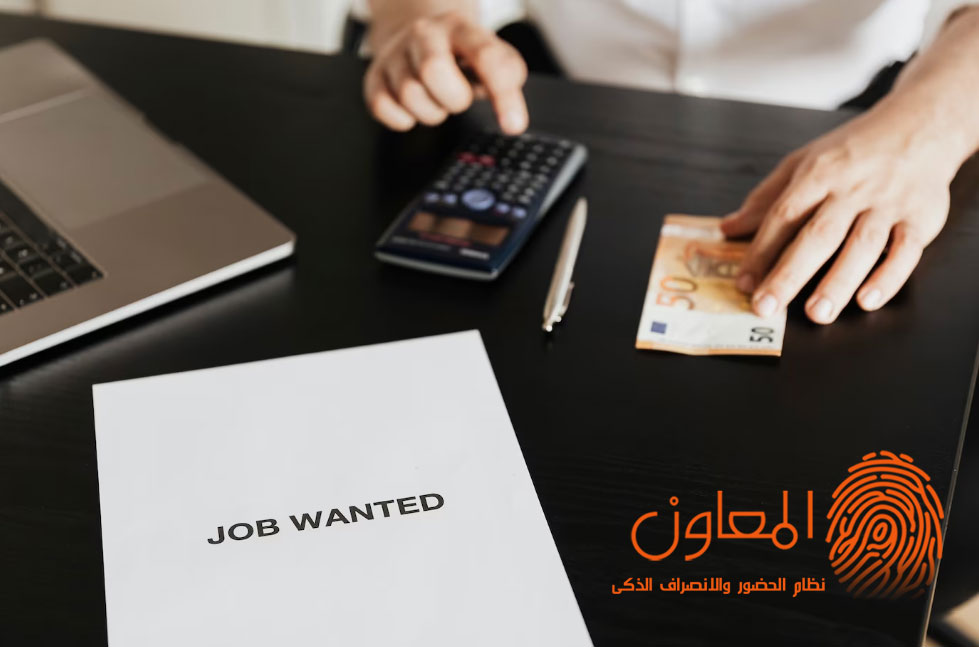 يتضمن التوصيف الوظيفي معلومات حول سلالم الرواتب وفرص الترقية المتاحة في المنظمة