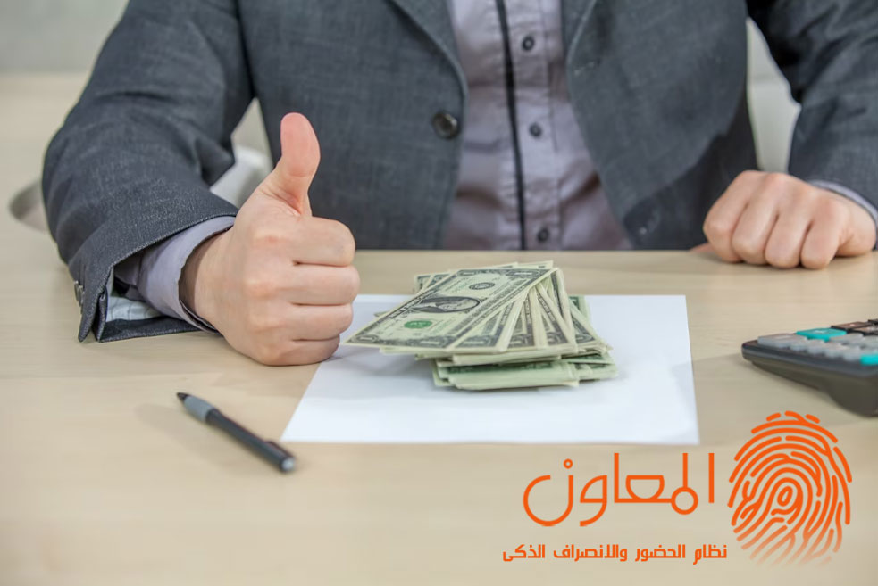 حق الأجر للموظف