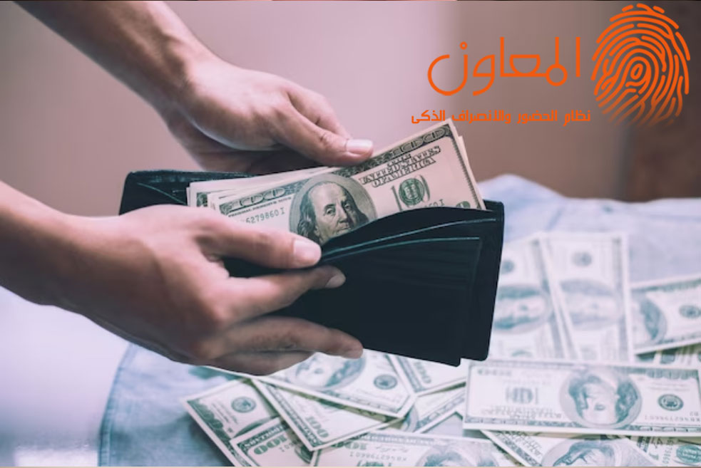 دفع الرواتب في موعد الاستحقاق من حق كل عامل وموظف الحصول على راتبه كاملاً في موعد الاستحقاق
