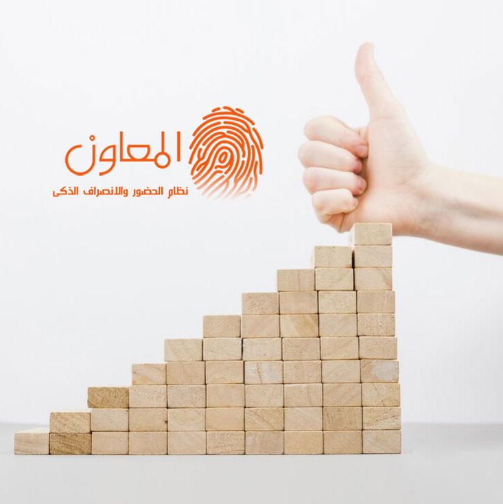 ضمن عملية التحسين المستمر، قم بتقييم العروض وفقاً لمتطلبات العميل باستمرار لتحسين الفعالية