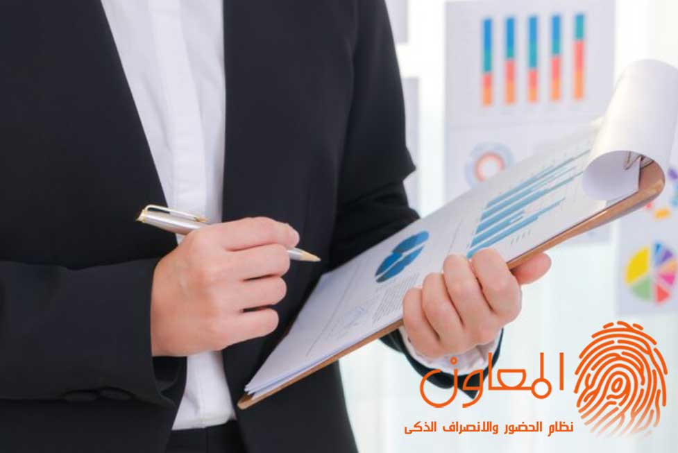 تعد عملية تقييم أداء الموظفين جزءًا أساسيًا من إدارة الموارد البشرية لأي منظمة