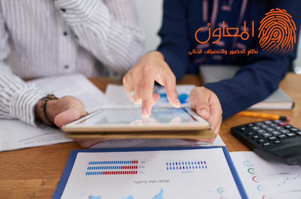 تعد عملية تقييم أداء الموظفين جزءًا أساسيًا من إدارة الموارد البشرية لأي منظمة