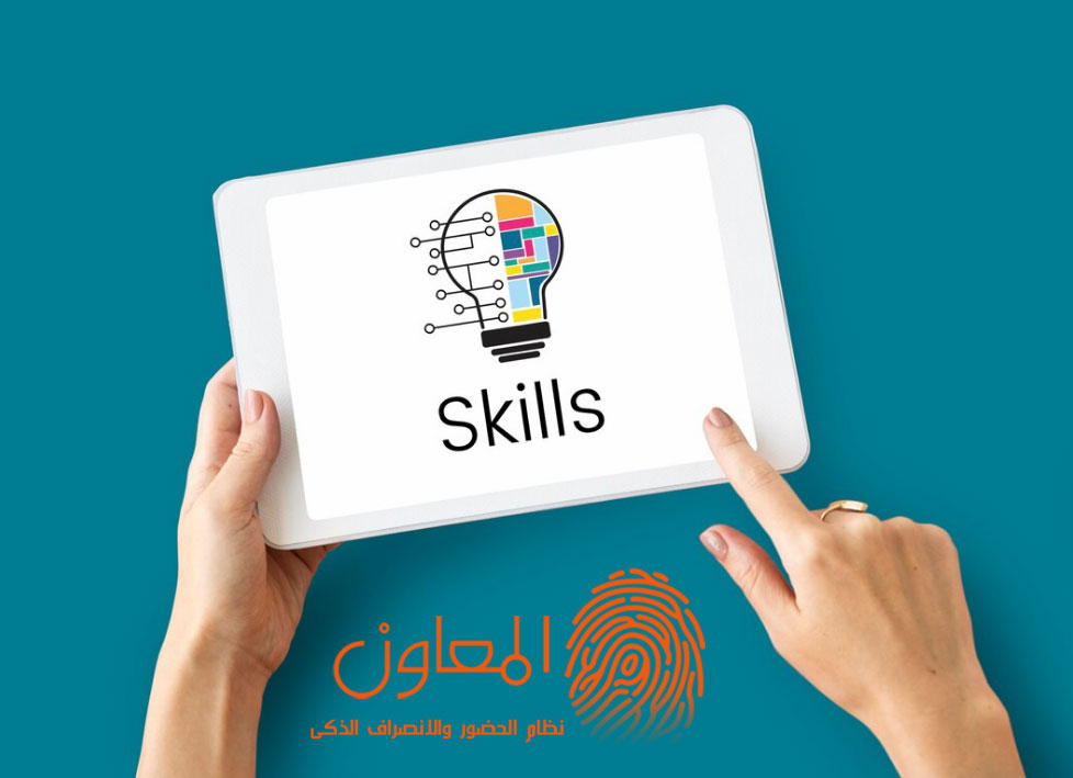 إذا كنت ترغب في تنمية مهاراتك وتحسين أدائك في العمل أو في حياتك الشخصية، فإن أداة مخزون المهارات هي أداة لا غنى عنها.