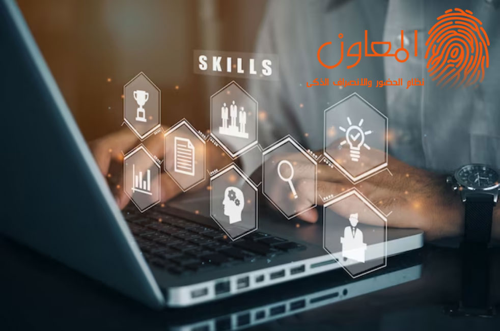 يمكنك استخدام أداة مخزون المهارات لرصد تقدمك المستمر من خلال تتبع تحسنك في المهارات المحددة.