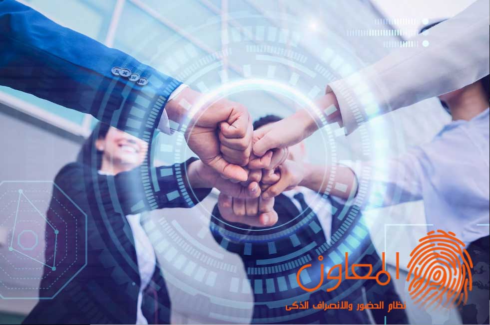 يجب على إدارة الموارد البشرية تطوير نظام تقييم أداء فعال لقياس أداء الموظفين وتقدير مجهودهم والاعتراف بإنجازاتهم وتعزيز الأداء الجيد.