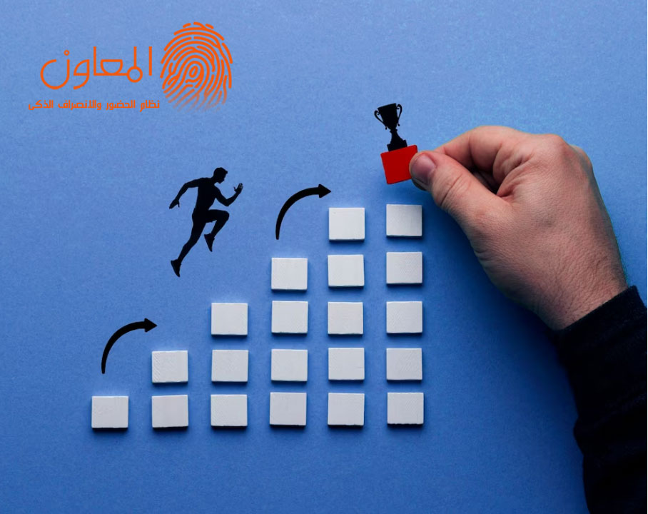 لتحقيق التدرج الوظيفي، يجب على الموظف تعلم مهارات جديدة وتحسين مهاراته الحالية.