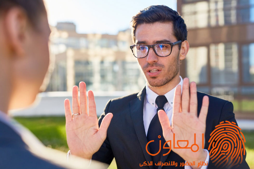 حق الحماية من التمييز للموظف