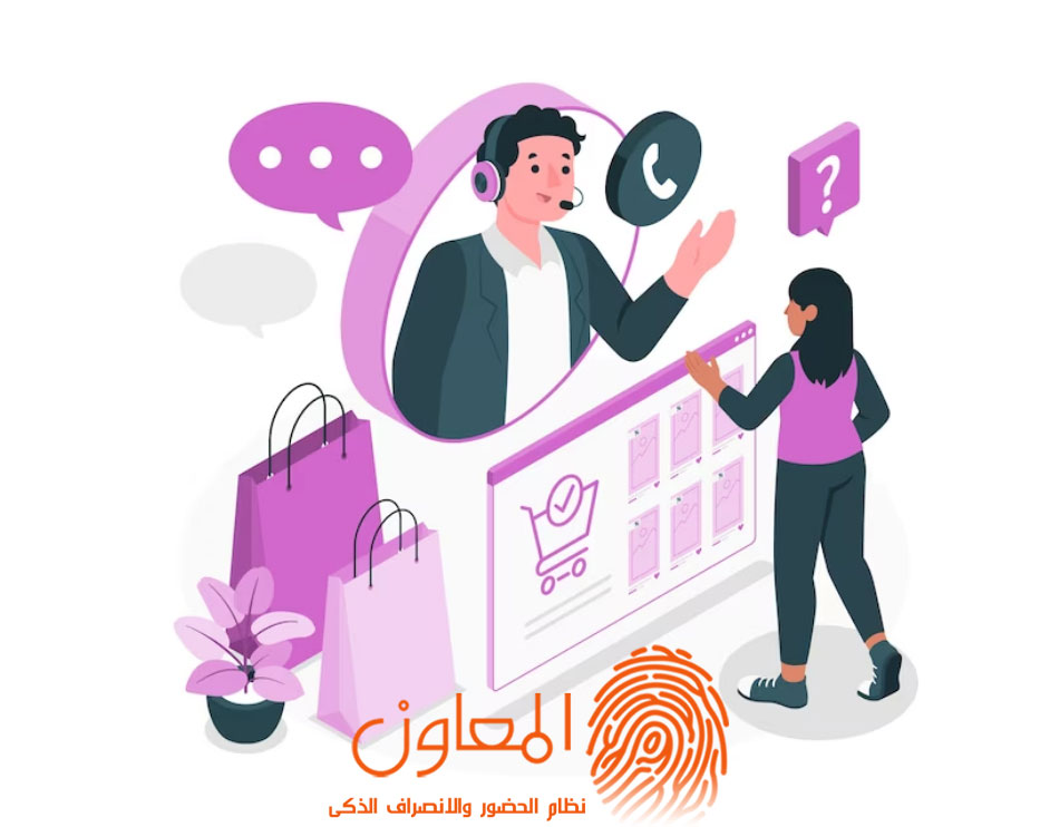 التواصل الفعال مع العملاء هو عنصر أساسي في نجاح أي عمل تجاري