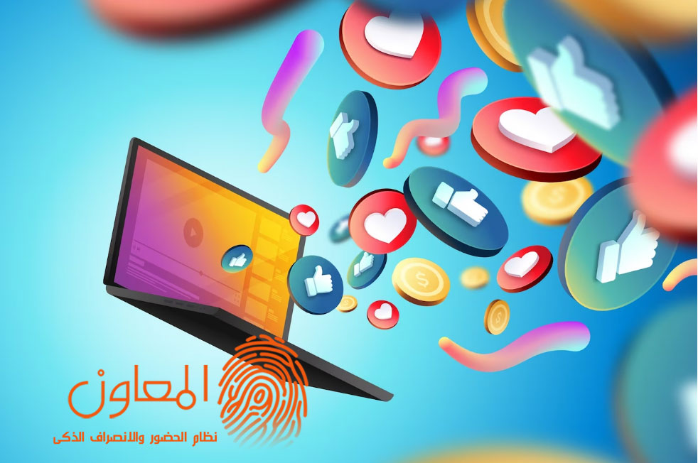 تعتبر وسائل التواصل الاجتماعي واحدة من أنسب الطرق للتواصل مع العملاء في العصر الحديث.