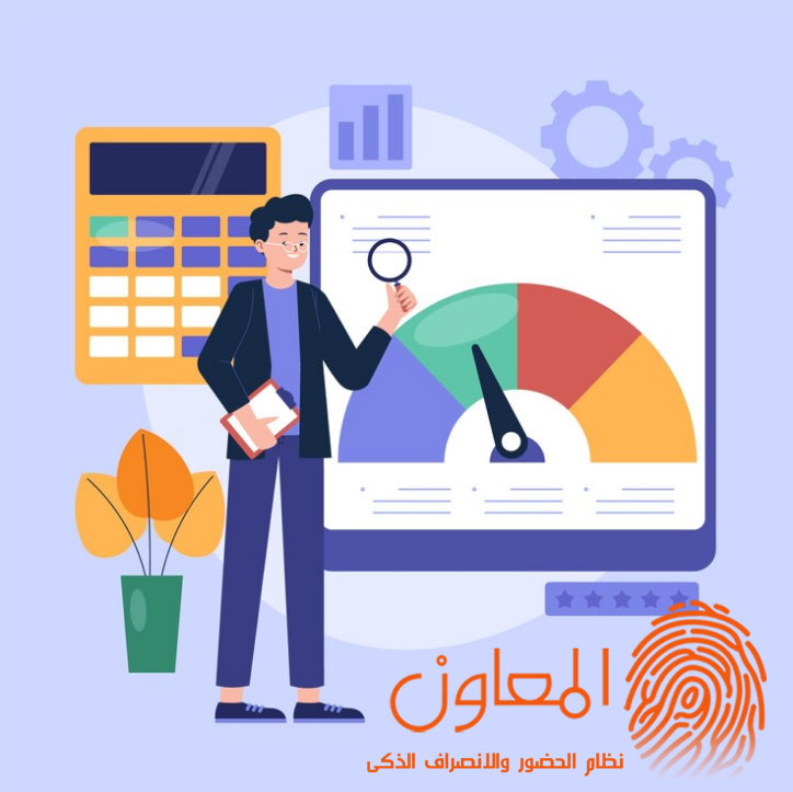 تصميم معايير قياس أداء الوظائف