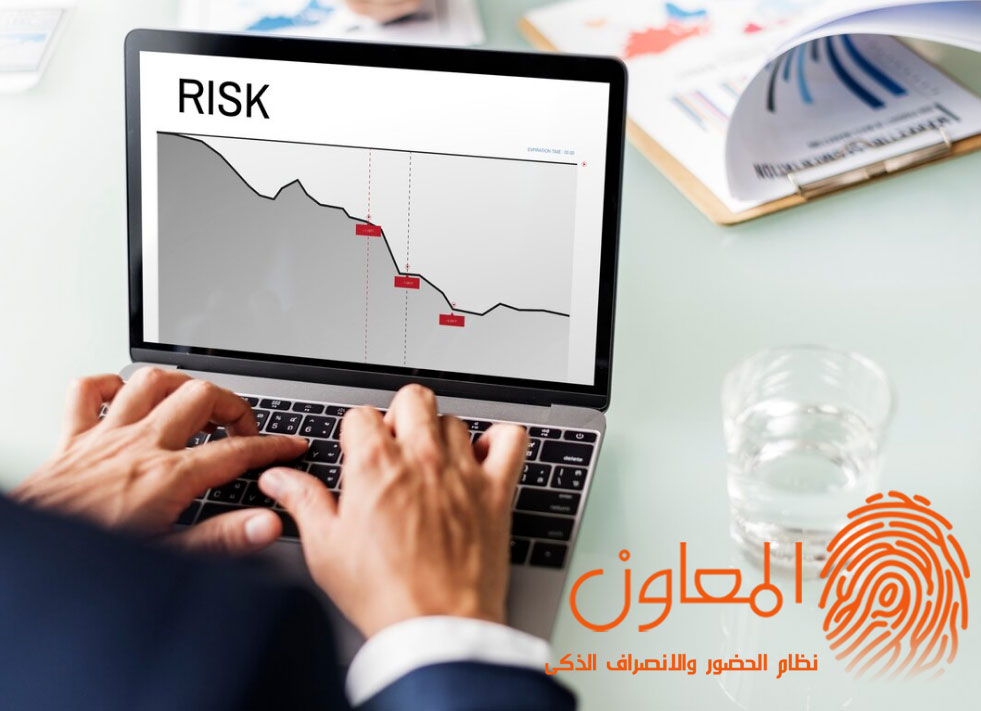 تقييم الأداء لإجراءات إدارة المخاطر