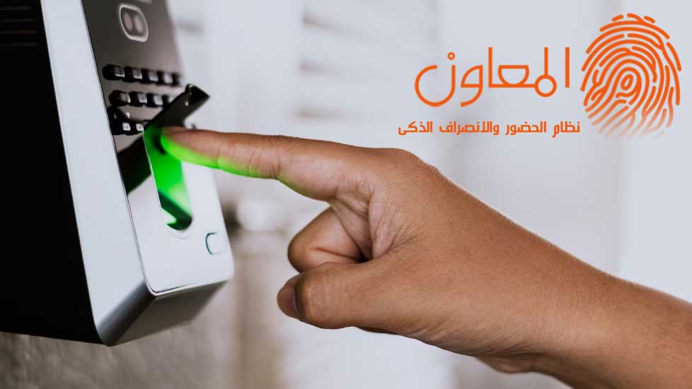 تعزيز رقابة العمل