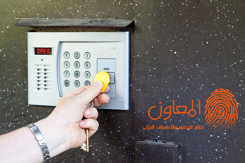 كيف يساعد برنامج إدارة شؤون الموظفين في تحسين أداء الشركة