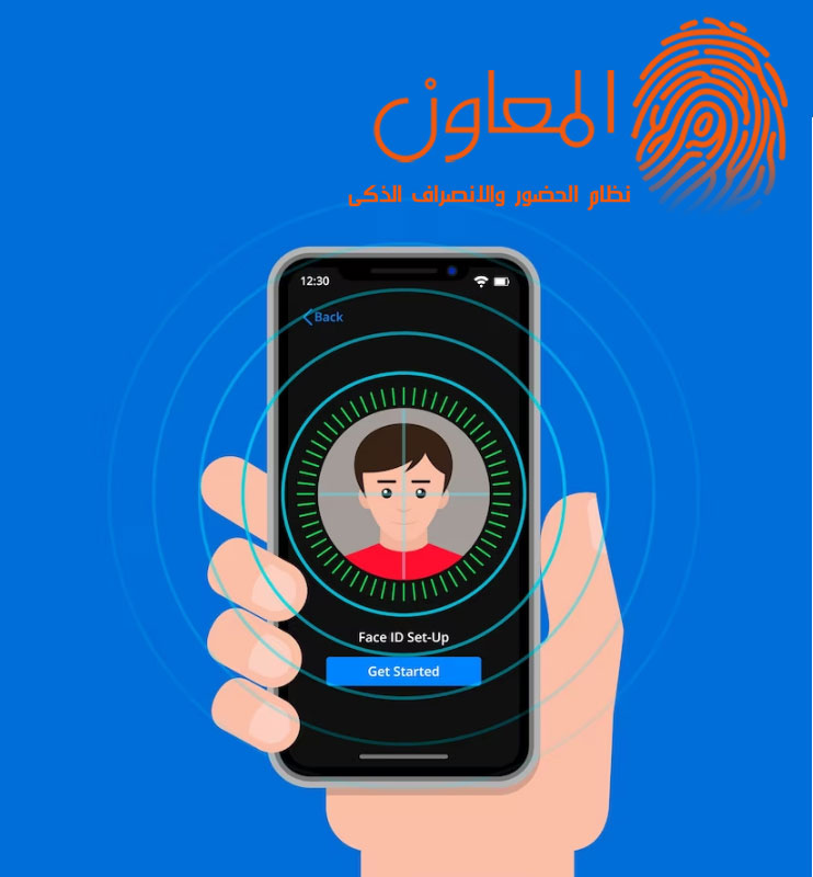 تقنية جديدة تسمح لإدارة الموظفين بمتابعتهم بسهولة من خلال تطبيق جوال