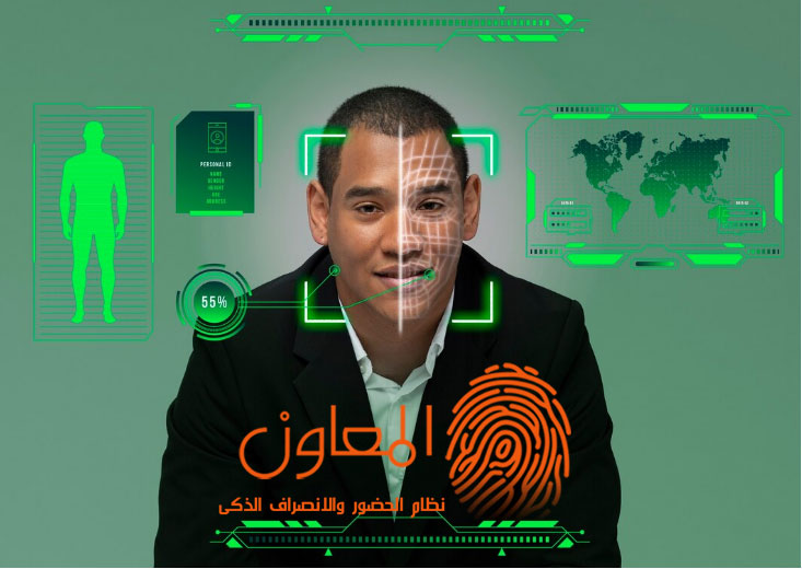 كيفية استخدام تطبيق الاندرويد لمتابعة الموظفين ومواعيد عملهم بكفاءة