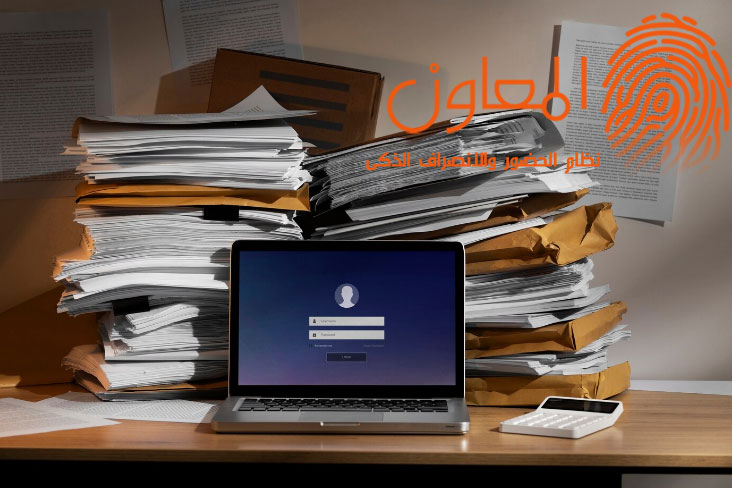 استفد من برنامج الحضور والانصراف الذكي لتنظيم وإدارة تواريخ انتهاء المستندات