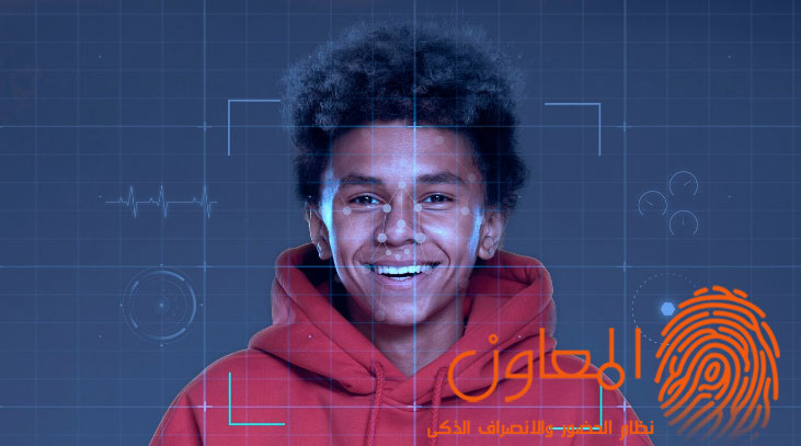 كيفية استخدام تقنية الوجه لتوقيع الحضور والانصراف عبر الجوال