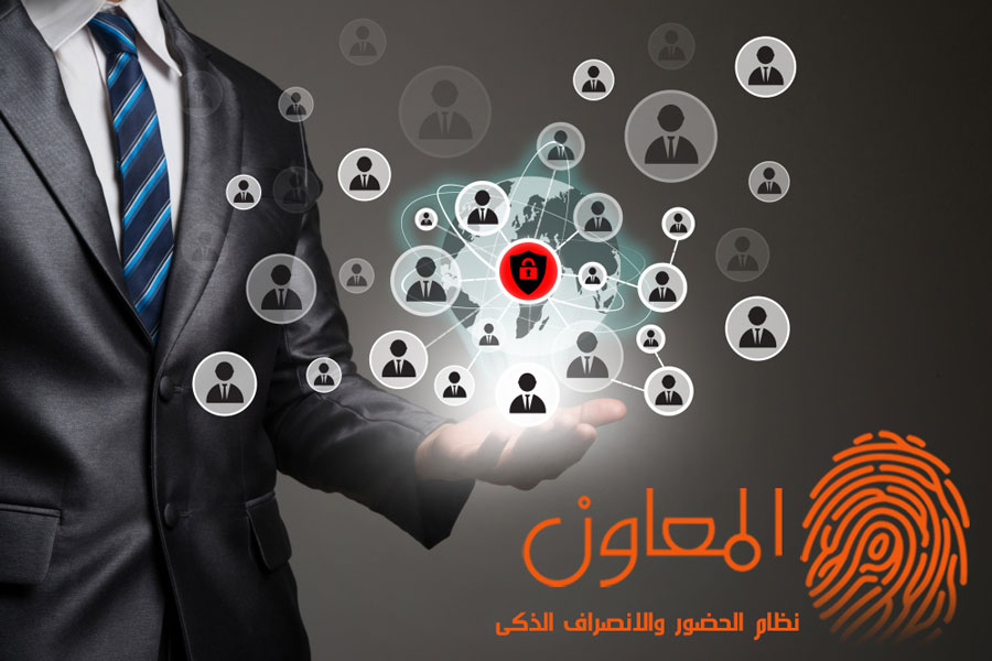 مقارنة بين أنظمة إدارة الحضور التقليدية والذكية