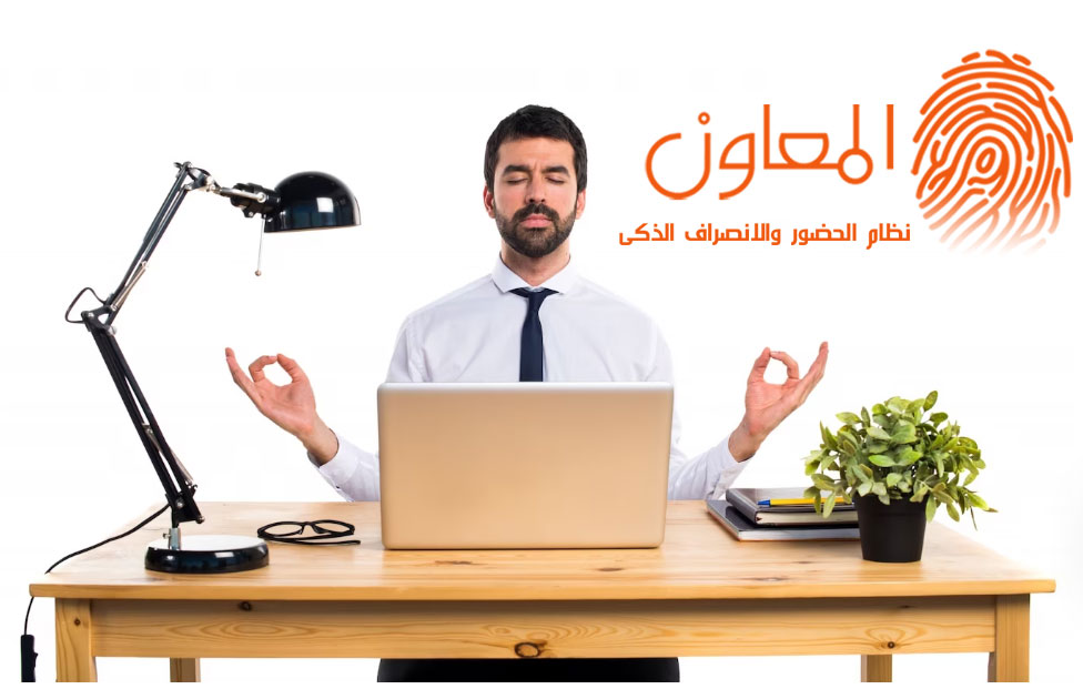 تقييم أداء الموظفين: أهمية التقييم المستمر لتعزيز الإنتاجية