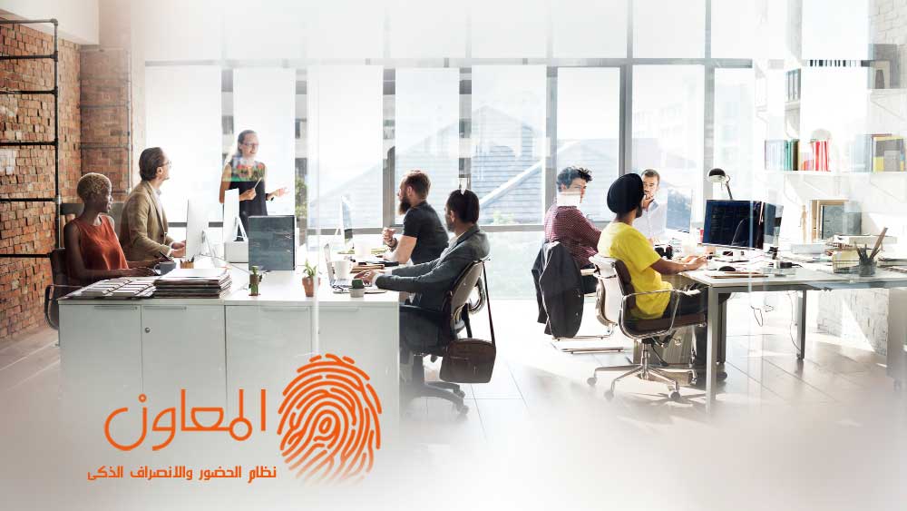 أهمية نظام الجزاءات العادل في تعزيز بيئة العمل