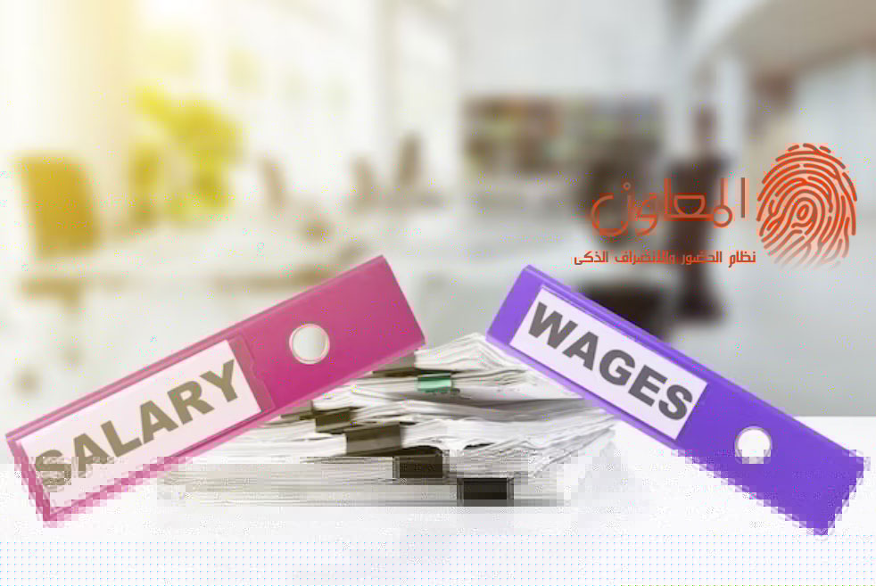 إدارة الموظفين بسهولة: حضور، غياب، ومكافآت