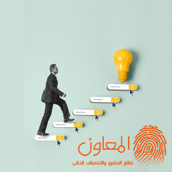 تقنية WIFI والوجه: حضور وانصراف بلا تعقيد