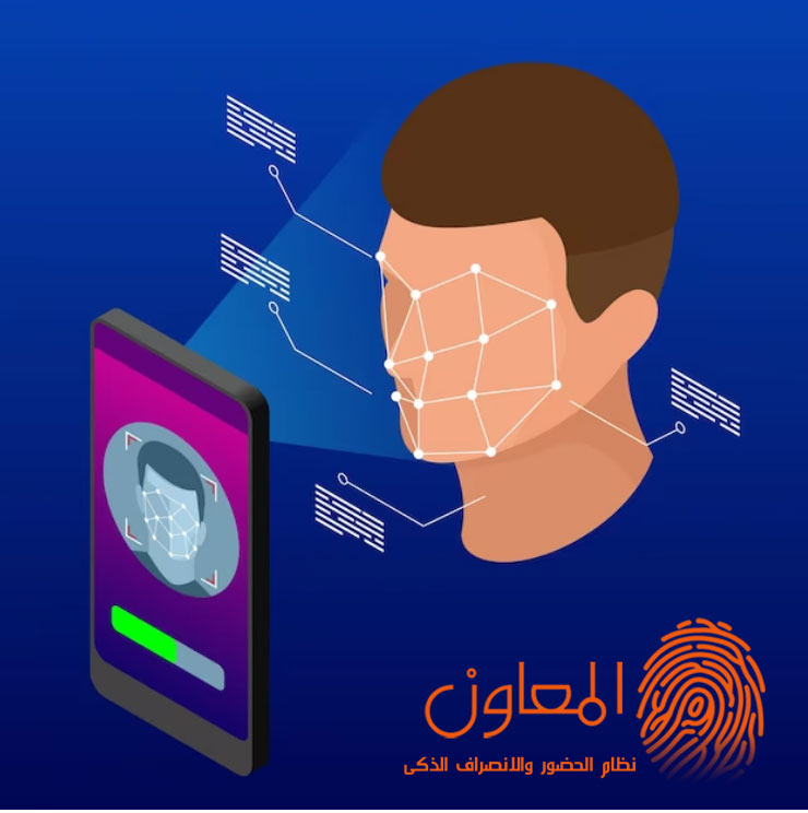 ميكنة الحضور والانصراف: الكفاءة في عصر التكنولوجيا