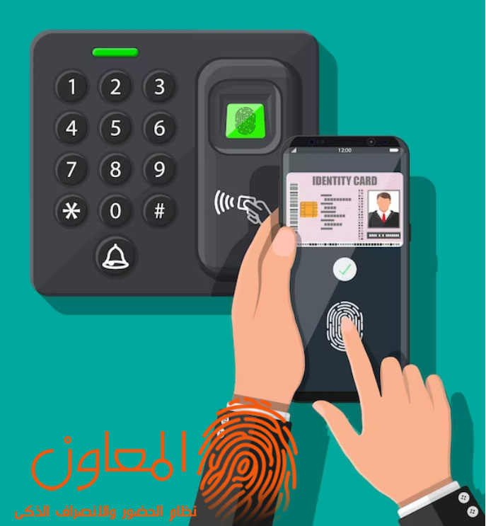 حضور وانصراف بضغطة وجه: تقنية حديثة باستخدام GPS