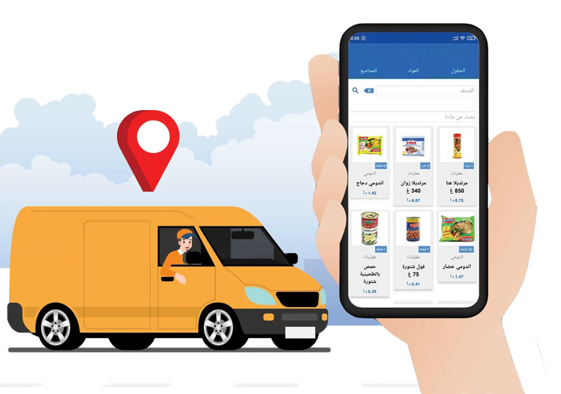 حضور وانصراف بضغطة وجه: تقنية حديثة باستخدام GPS