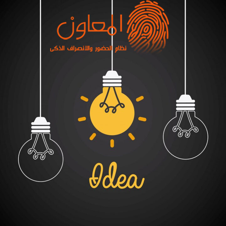 هل تستطيع إيقاف الاستقطاب في شركتك اليوم؟ جرب الآن!
