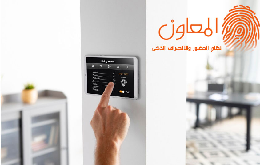قبل وبعد: كيف غيّر هذا النظام إدارة شؤون العاملين بالكامل؟