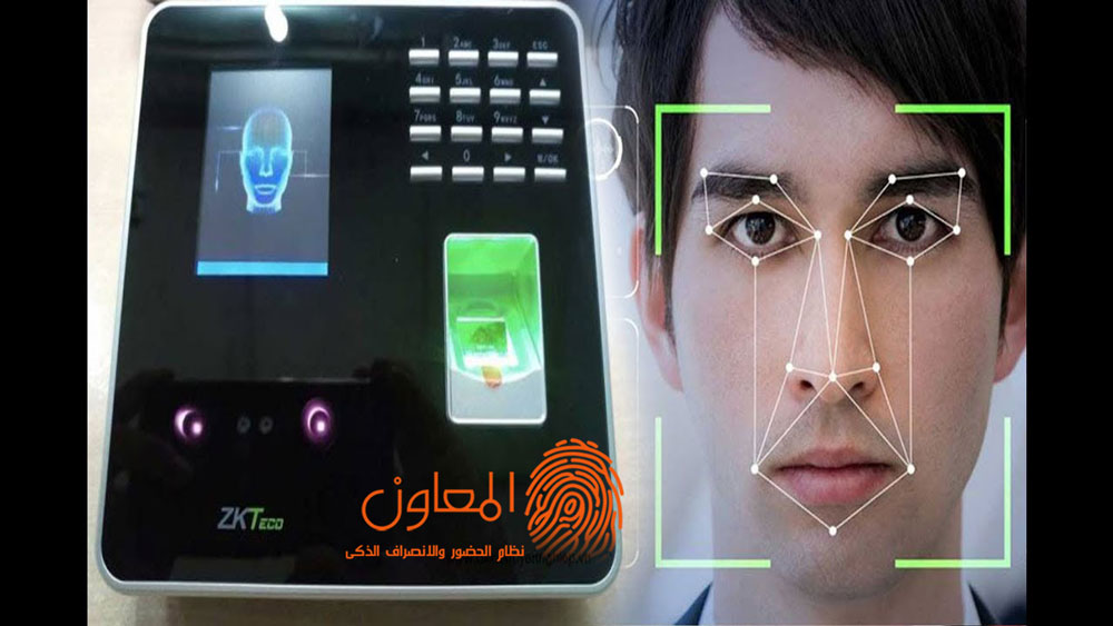 5 أسباب تجعلك تندم إن لم تستخدم نظامنا اليوم للحضور والانصراف الذكى
