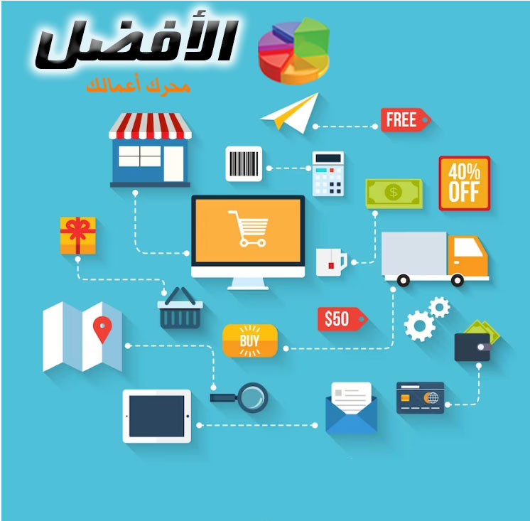 وداعًا لتعدد الأنظمة! حل واحد لربط الفروع، نقاط البيع والمخازن بسهولة!