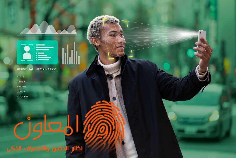 5 خطوات سحرية لإدارة حضور وانصراف بالبصمة دون عناء برنامجنا المتوافق دوليًا يجعل مسؤول HR يسيطر على كل شيء.