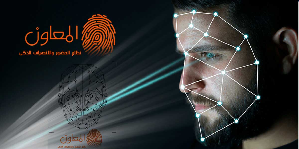 يعني مفيش زحمة والتأخير عند ماكينة البصمة تاني