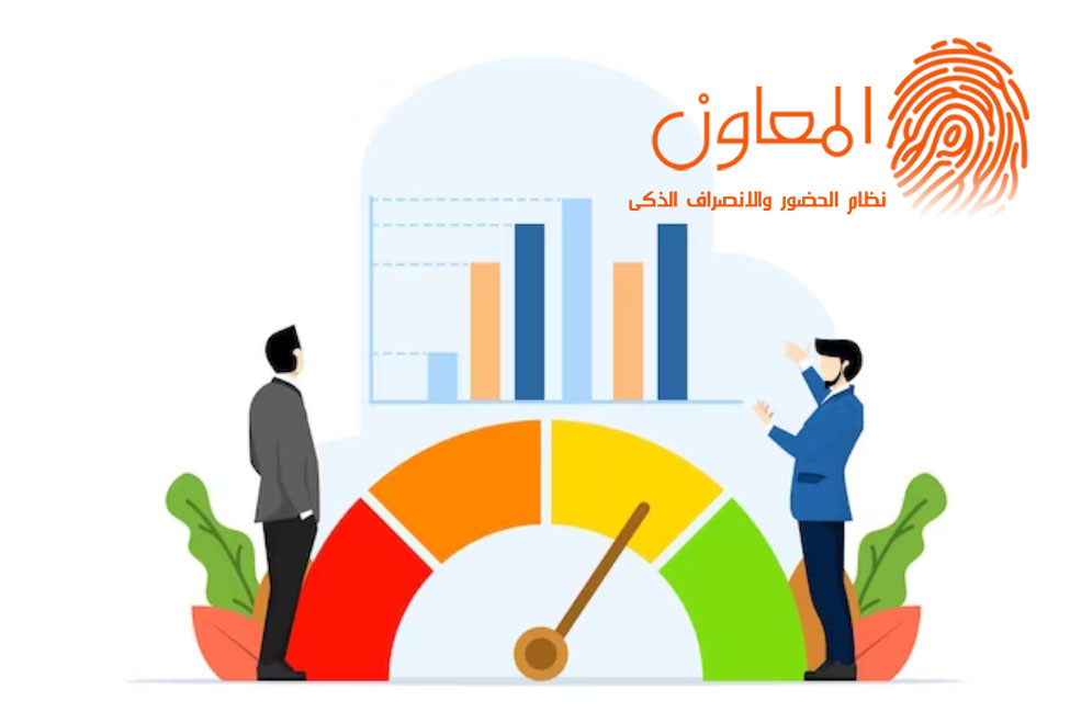 أفضل برنامج إدارة موارد بشرية للشركات الباحثة عن الدقة والسرعة